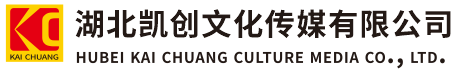石台墙体彩绘-石台门头店招-石台文化墙-石台店面装修-石台标识牌-石台墙体广告石台活动搭建-石台广告公司-湖北凯创文化传媒有限公司