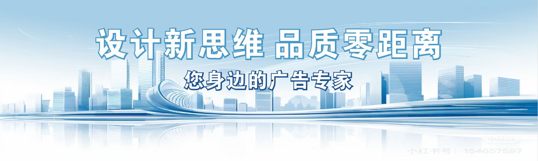 石台凯创传媒-全方位宣传渠道