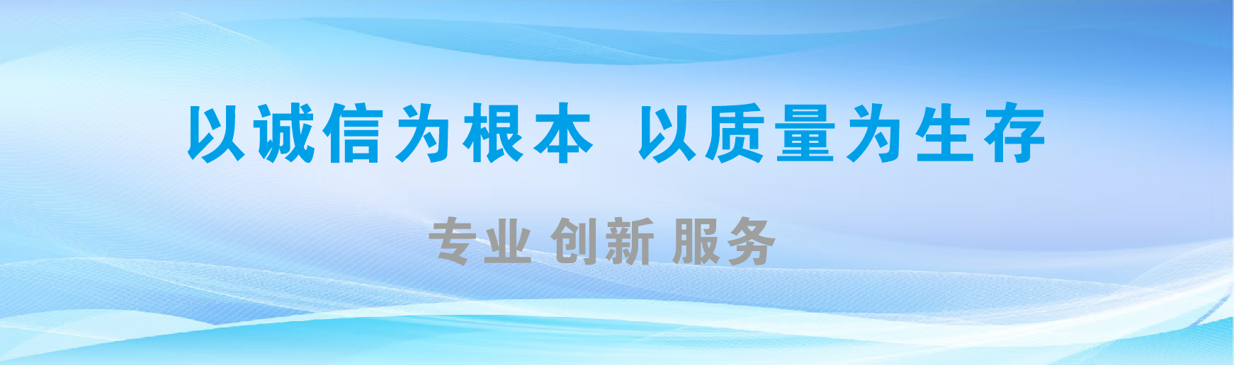 石台凯创传媒-全国户外广告发布商