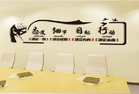 石台企业文化墙主要展示什么？