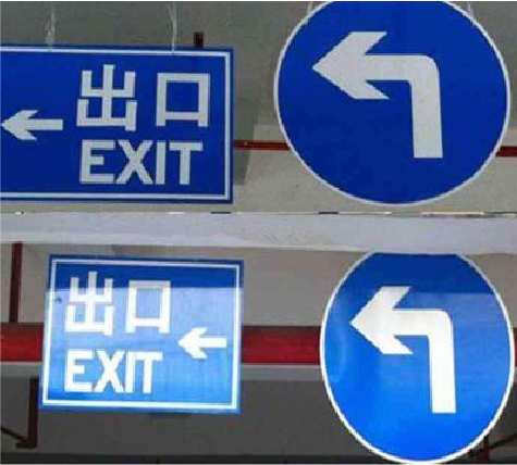 石台在日常生活中如何区分标识与标牌？