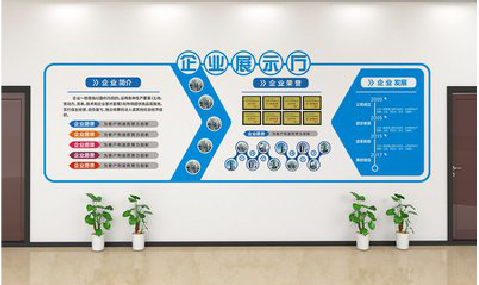 石台设计师必看的文化墙设计定律。