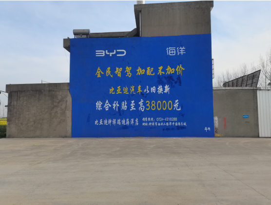 石台墙固是否有必要刷？