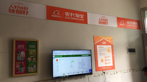 石台村淘店面装修