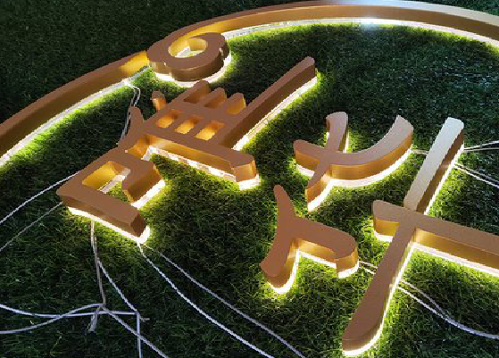 石台门头上的发光字你选对了吗？