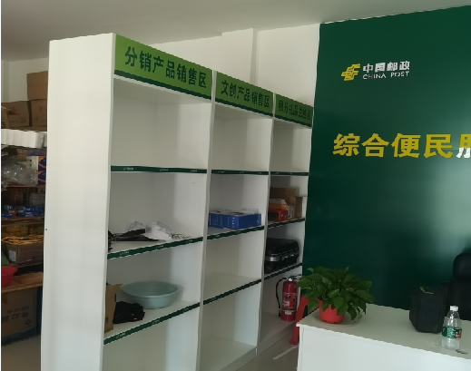 石台邮政快递点装修