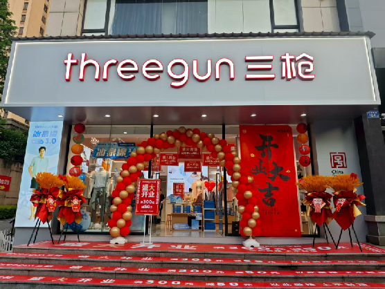 石台三枪连锁店装修