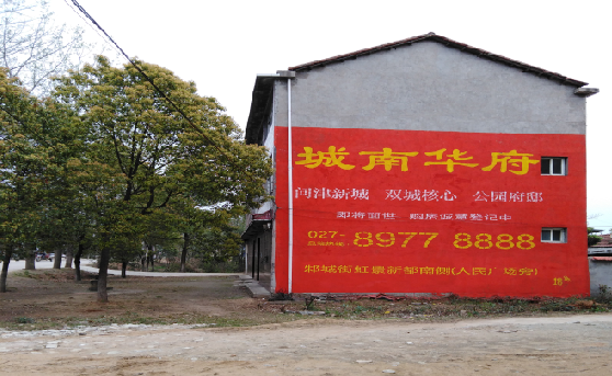 石台分析哪些行业适合做墙体广告？