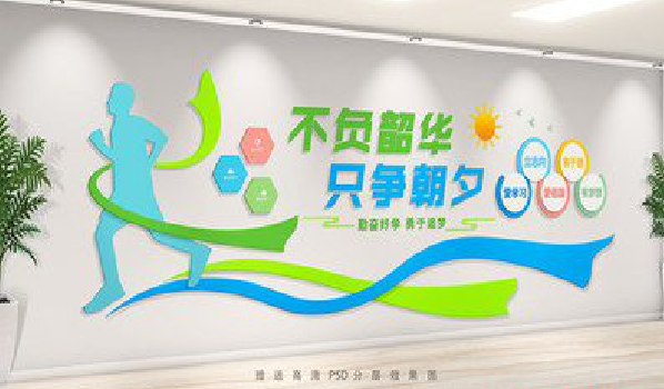 石台校园室内文化墙如何设计？