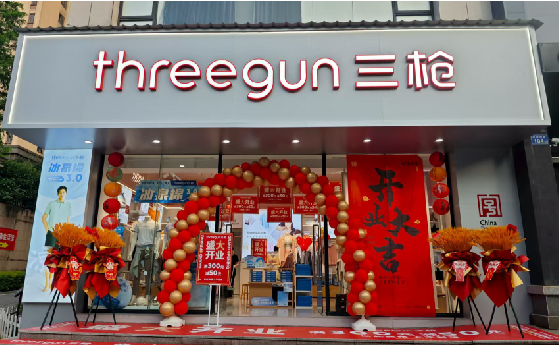 石台店面装修风格有哪几种及特点？