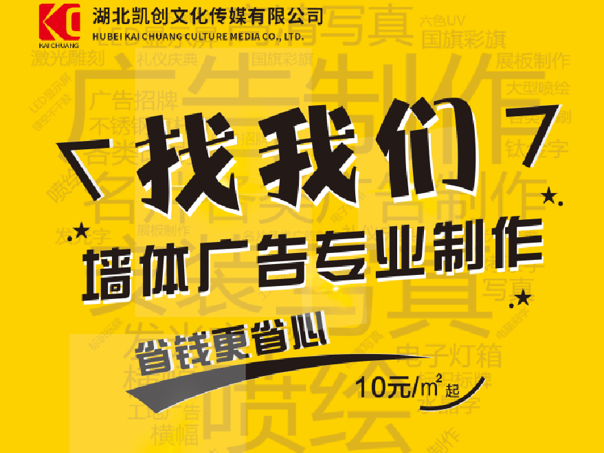 石台如何增加广告公司的业务量？