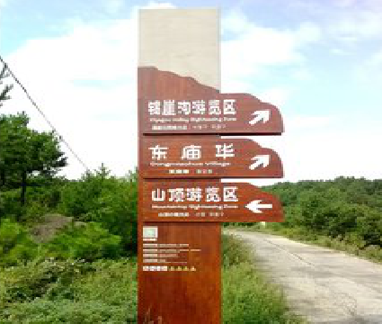 石台标识标牌制作验收标准有哪些？