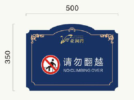 石台在标牌设计中，如何满足客户需求？