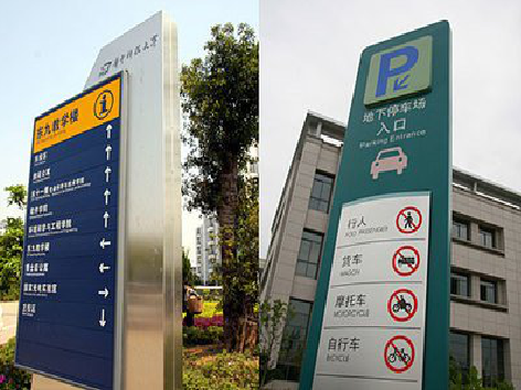 石台如何维护和保养标识标牌？