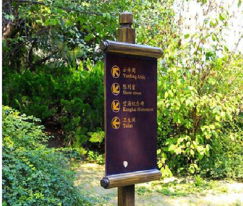 石台标识牌与环境之间有什么关系？