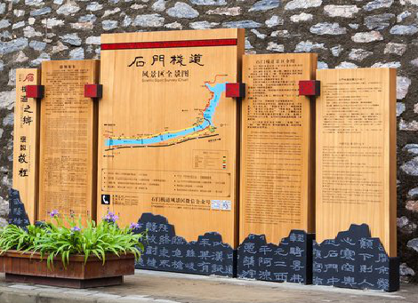 石台景区标识牌居然有这么多功能，让我来告诉你吧!