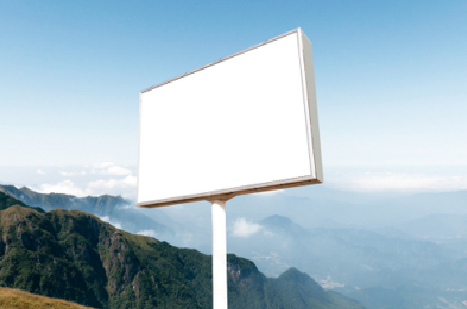 石台户外广告变革的趋势。